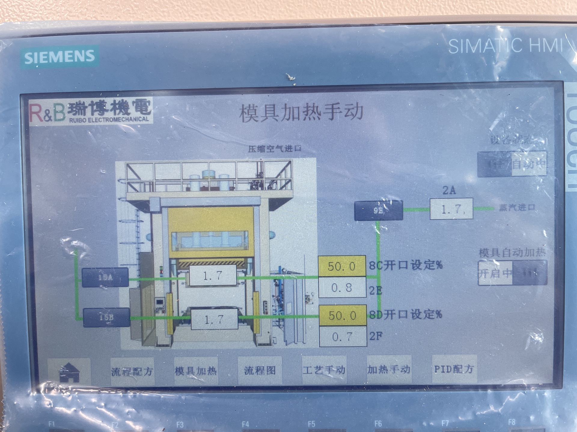 siemens-hmi_2026jul26.jpg?v=202607260830