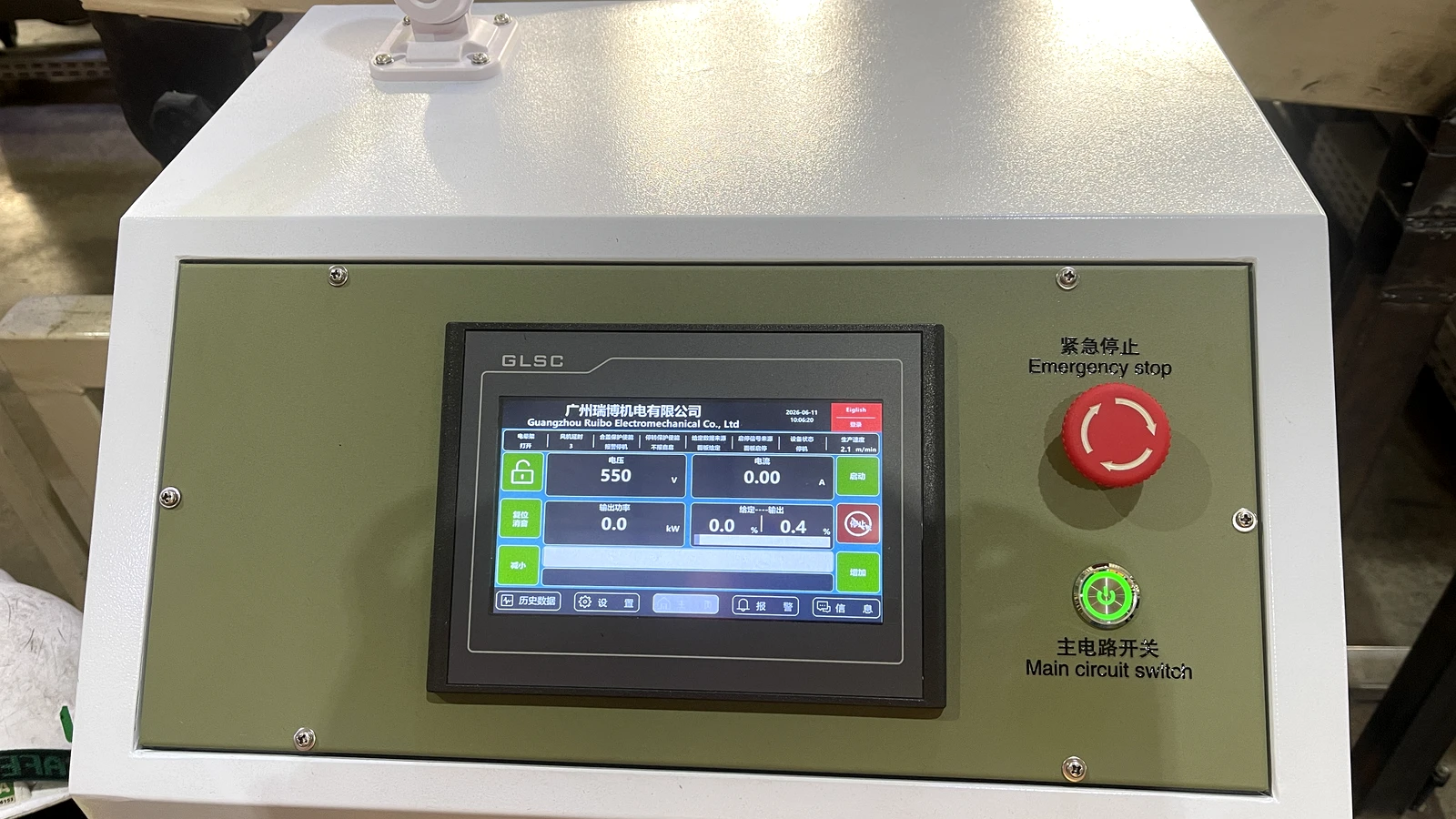 Corona treater equipment