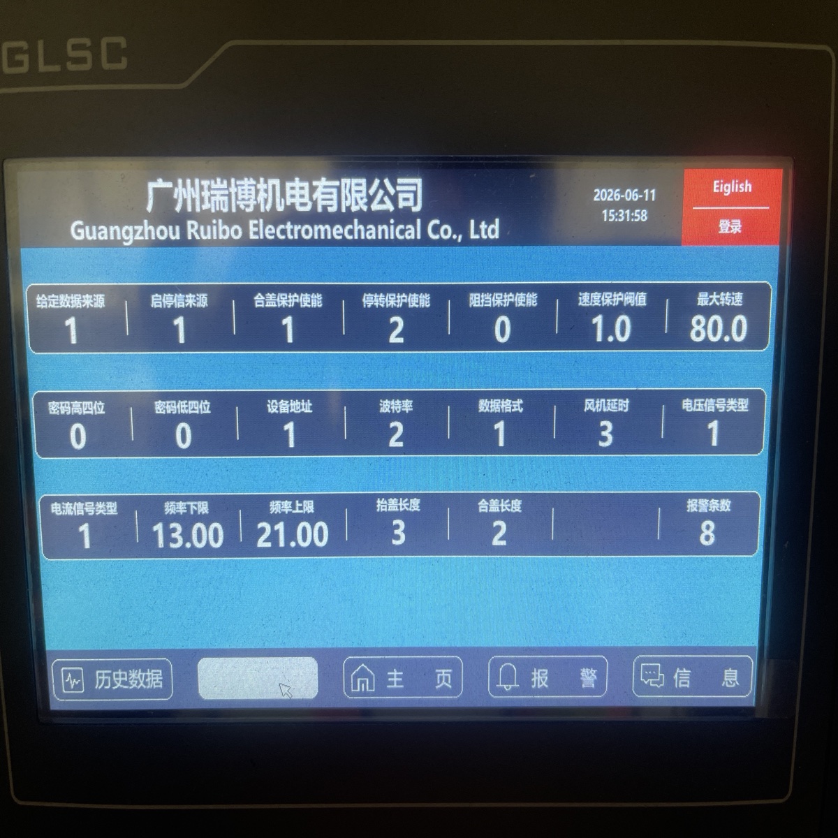 智能变频ZLH16_2026jul25.jpg?v=202607260600