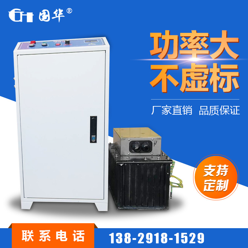 HCT-3 3KW Corona Treater